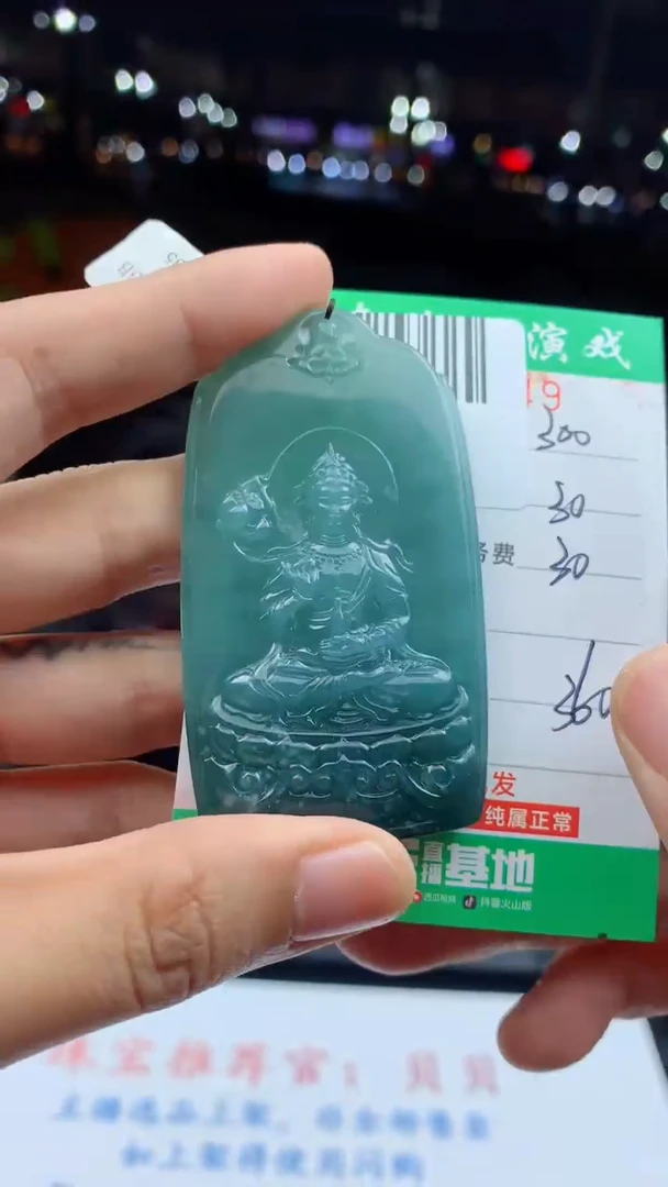 未镶嵌定制翡翠天然A货翡翠多样性发其一