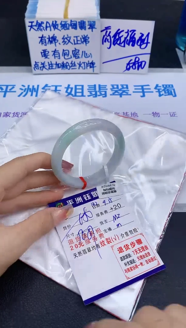 未镶嵌手镯翡翠111111