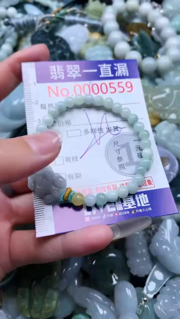 【闪购商品】翡翠吊坠(不含链)未镶嵌559