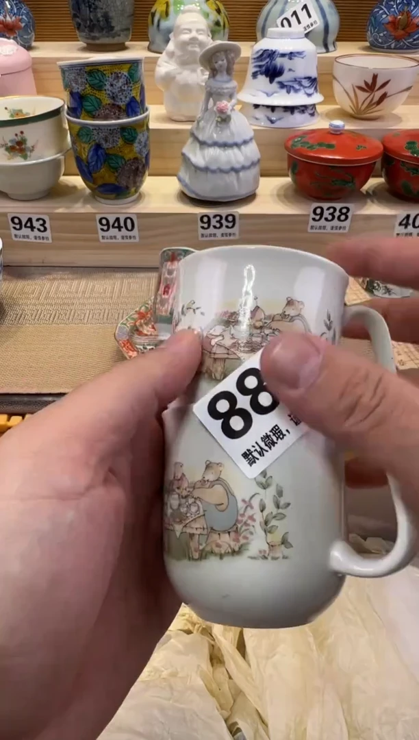 用****4瓷器瓷器瓷器瓷器瓷器瓷器瓷器
