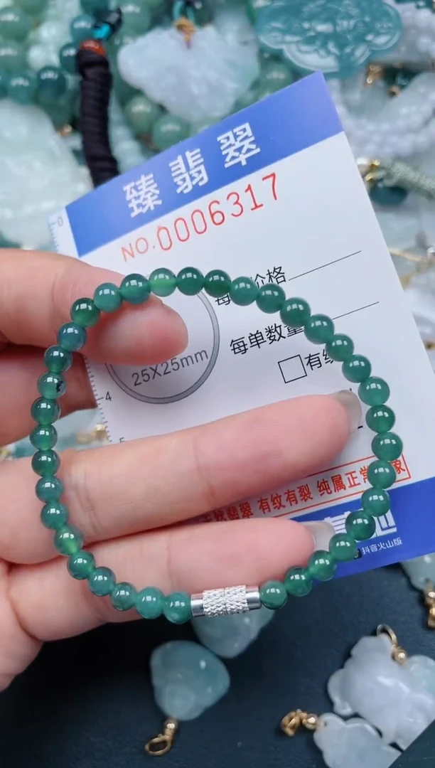 颈饰未镶嵌翡翠.0006317
