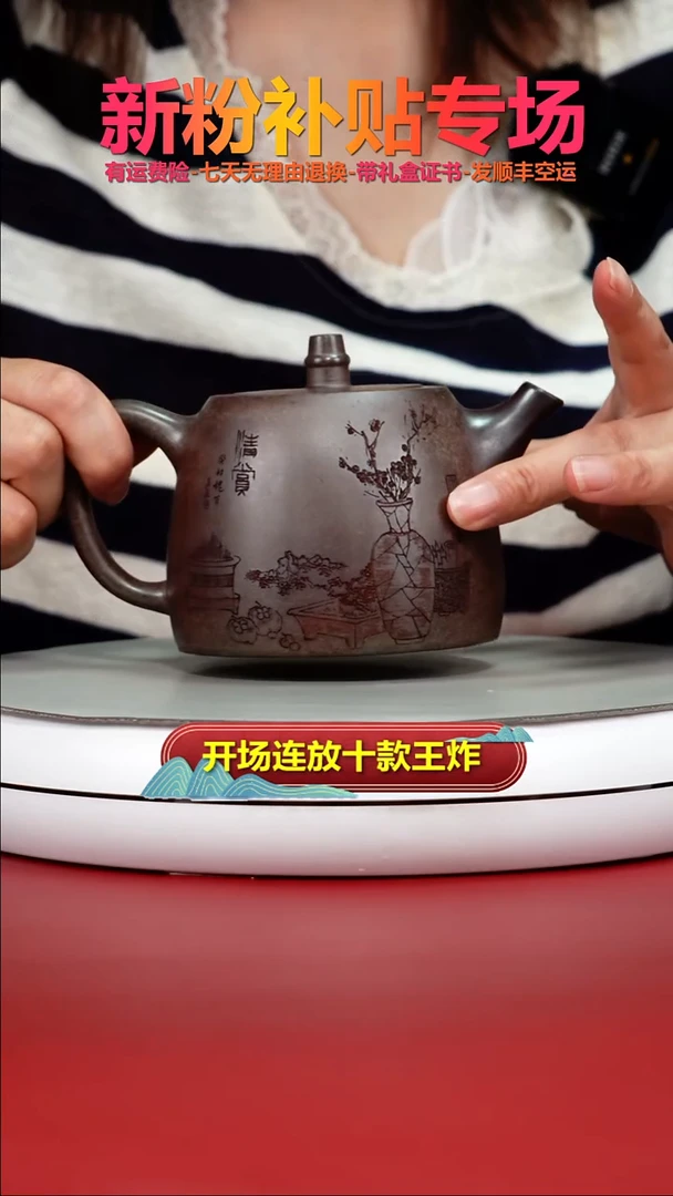 茶壶紫砂顾建华沉香胭脂段清赏汉铎400CC