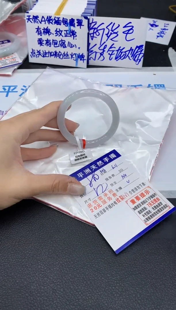 翡翠手镯未镶嵌1111111111111