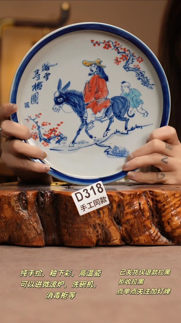 其他D318窑林瓷业瓷器