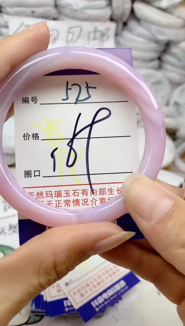 手镯玛瑙/玉髓未镶嵌575
