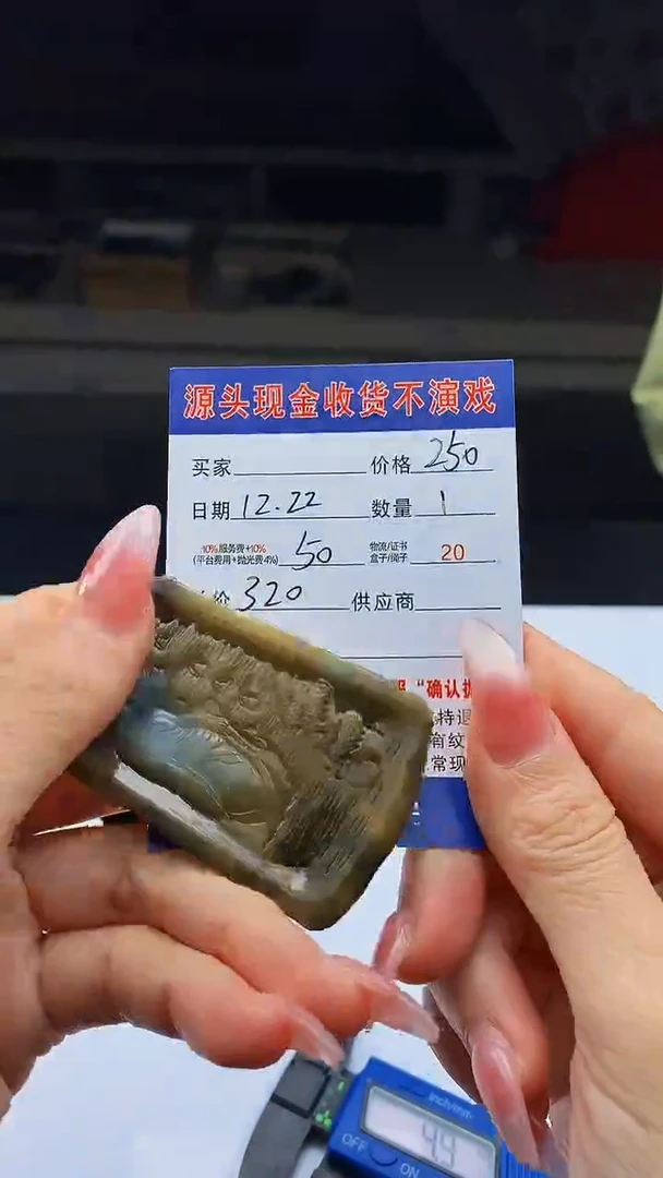 未镶嵌定制翡翠天然A货翡翠