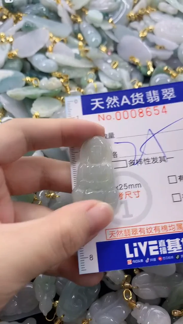 颈饰未镶嵌翡翠天然A货翡翠