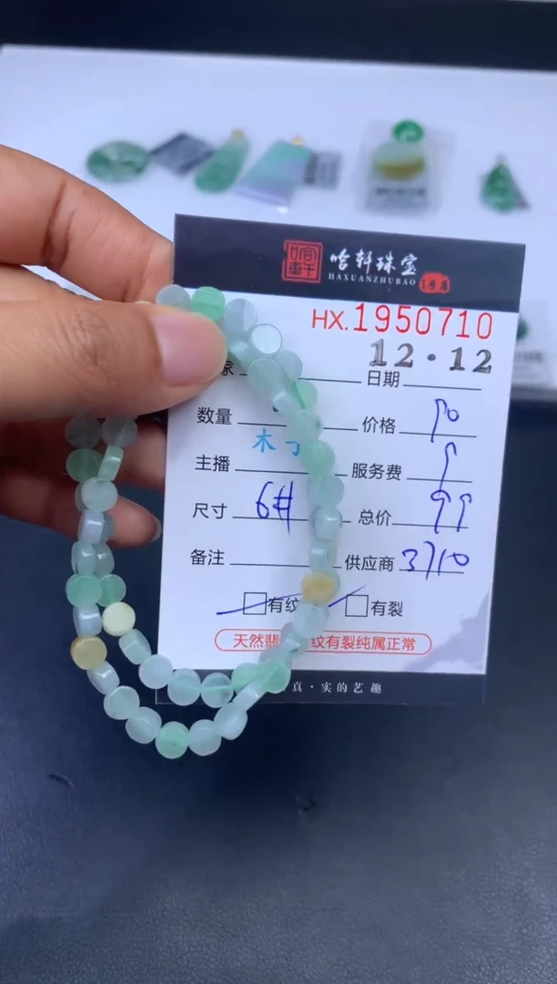 未镶嵌挂件翡翠哈轩 挂件1（多样性发其一）