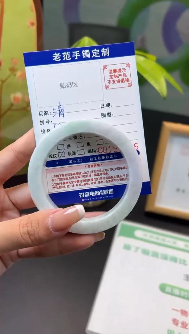 未镶嵌手镯定制翡翠清*手镯6062