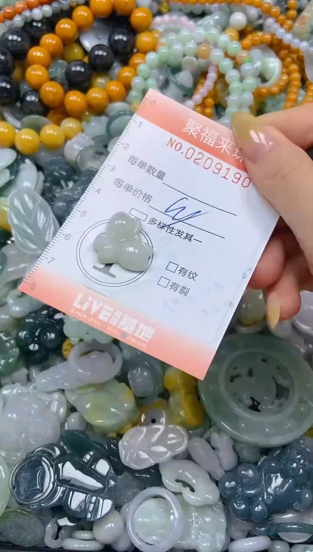 翡翠挂件未镶嵌闪购0209190
