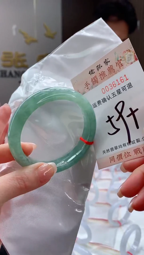 未镶嵌手镯翡翠天然缅甸A货翡翠