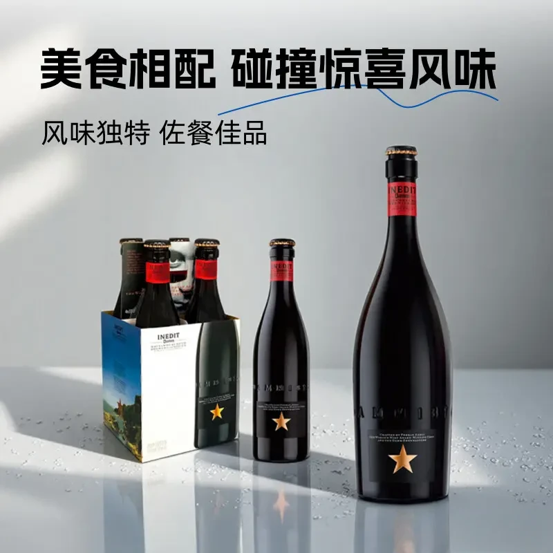 DAMM西班牙进口精酿啤酒艾帝达姆大星750ml+小星330ml
