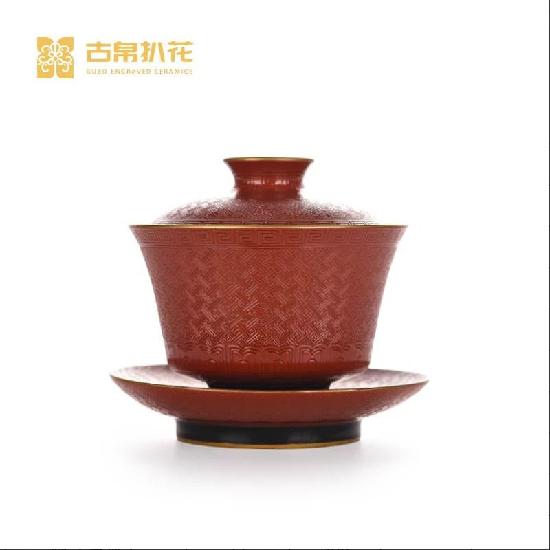 【非遗好物】乌金万字纹三才盖碗（宫红)（古帛0045）