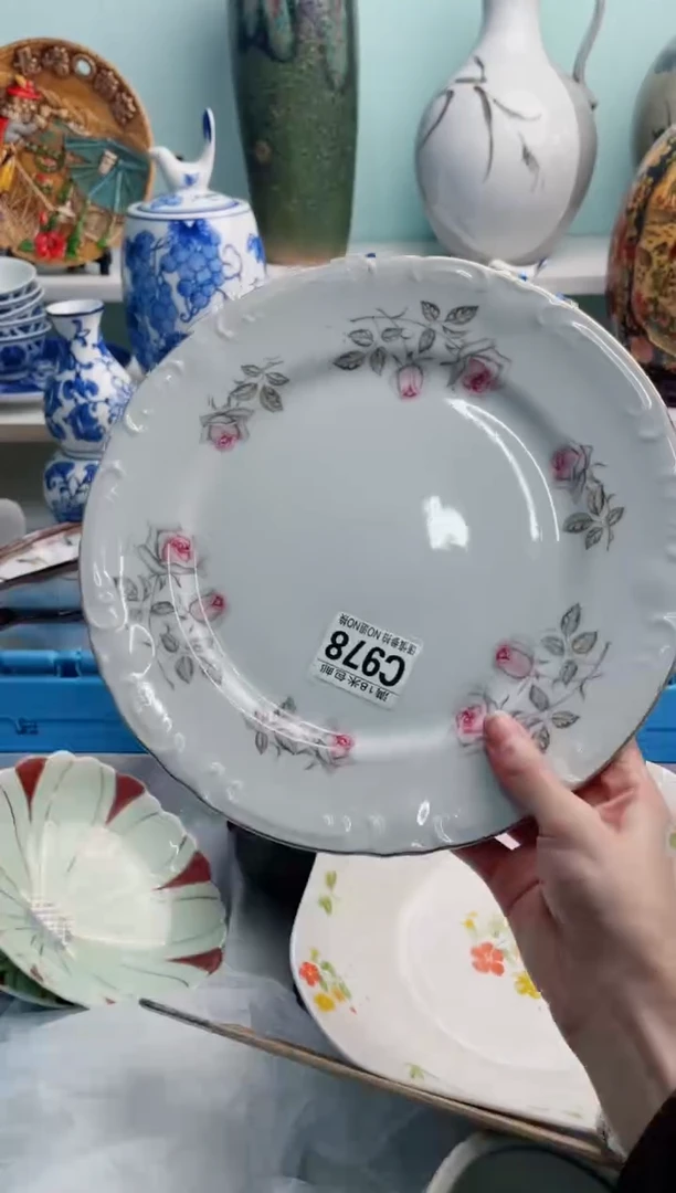 陶瓷会****你C978********