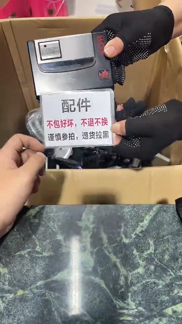 桥**人中古二手不退不换C832