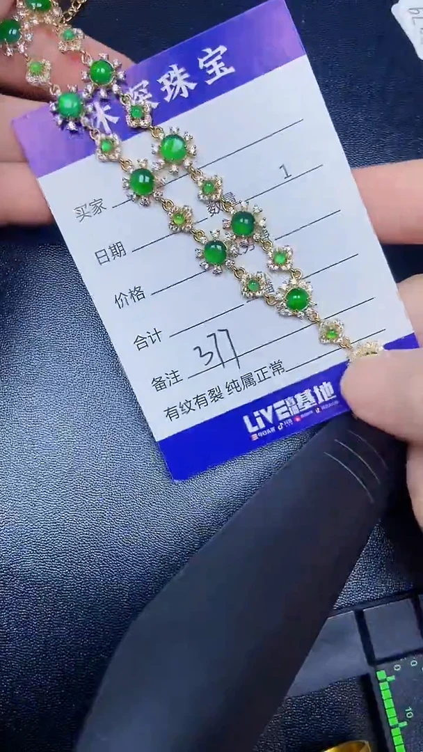 银S925镶嵌戒指翡翠3770