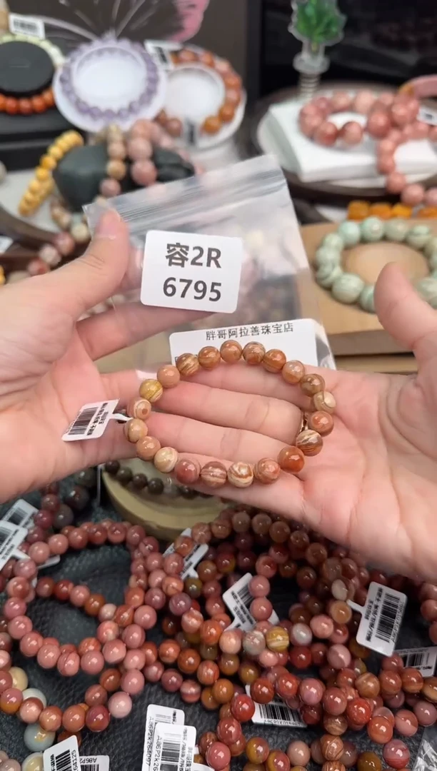 未镶嵌手链石英质玉汤*饭2R6795