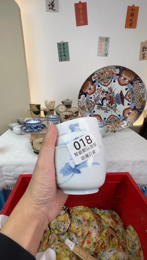 瓷片执*散瓷商品默认轻微瑕疵，完美主义者慎拍