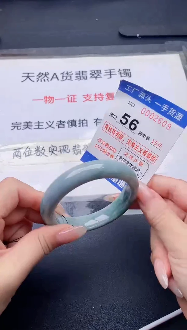 未镶嵌手镯翡翠翡翠手镯未镶嵌