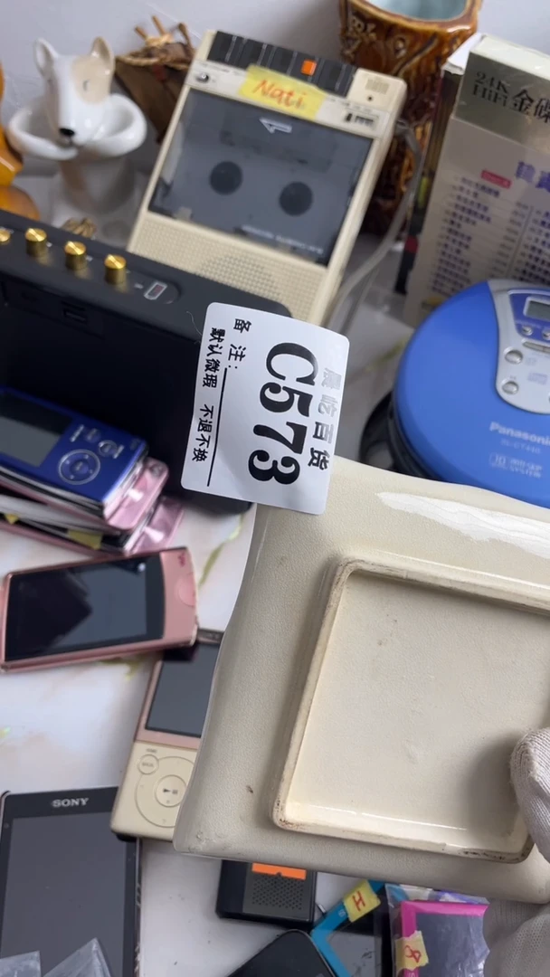 塑料黄*瓷器瓷器瓷器瓷碟片