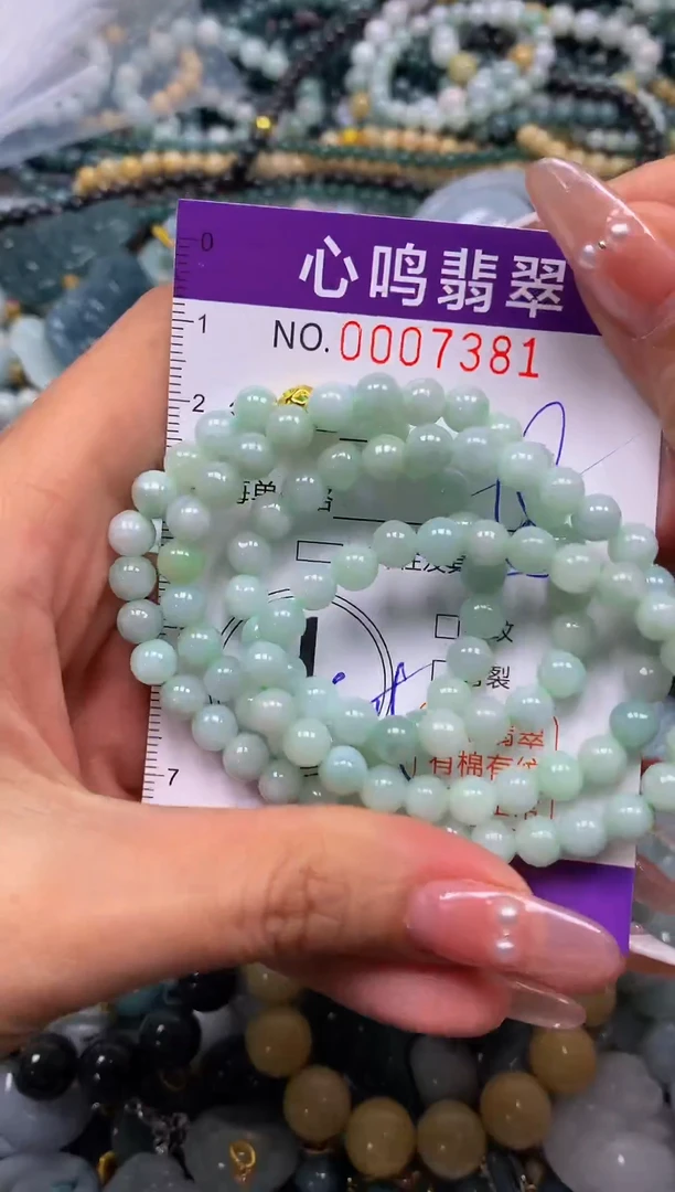 颈饰未镶嵌翡翠闪购007381