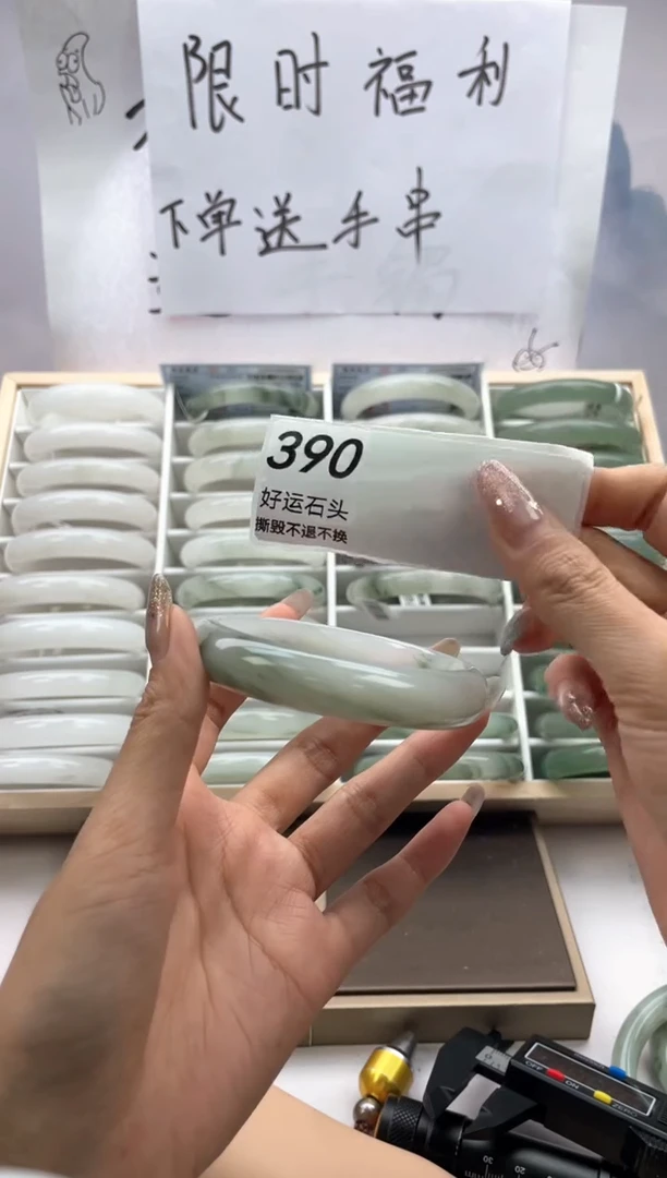 未镶嵌手镯石英质玉瑕390
