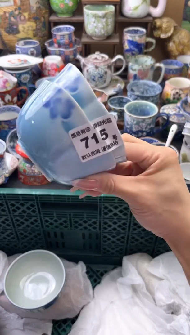 瓷片卷**風715号六六工艺品瓷器脱金放漏