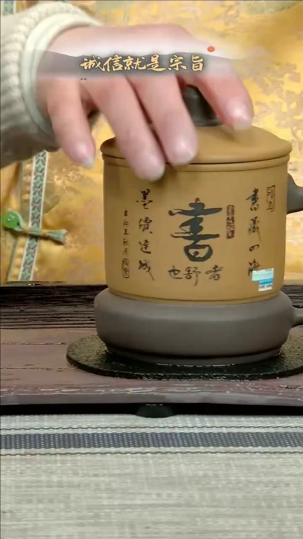 【闪购商品】紫砂茶杯35043504343054