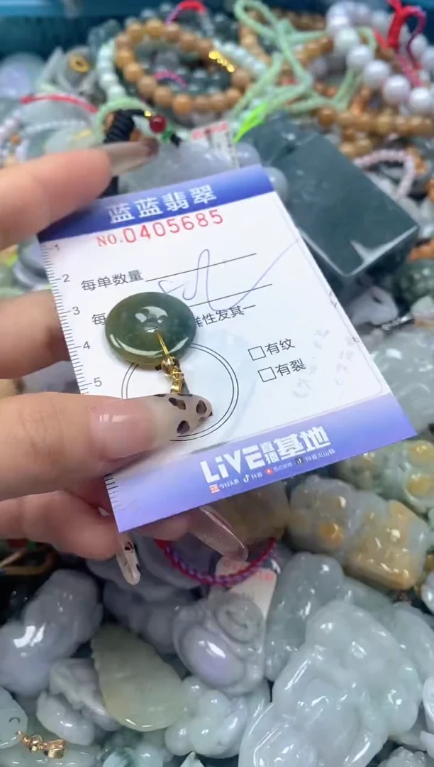 颈饰未镶嵌翡翠闪购0405685