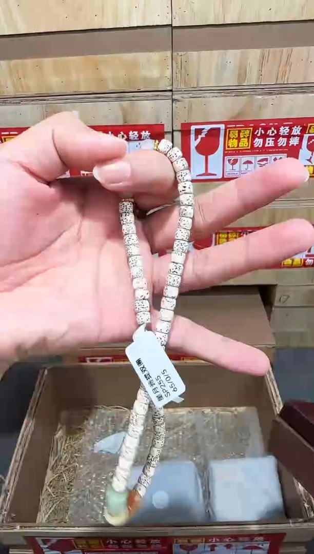 翎光合文玩精品手串-无礼盒-@@SP255
