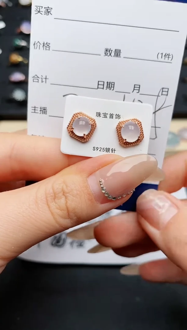 【闪购商品】翡翠耳饰银S925镶嵌...............