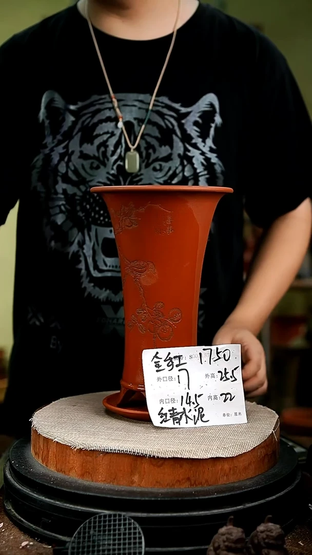 紫砂花盆花卉园艺1750+z
