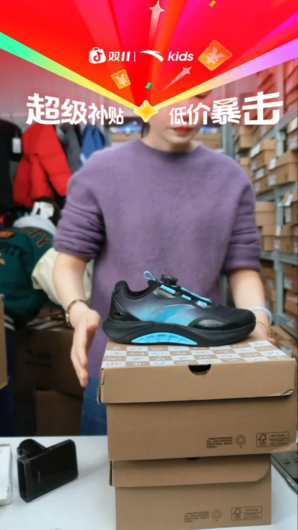 人造革闪购安踏儿童断码孤品：36