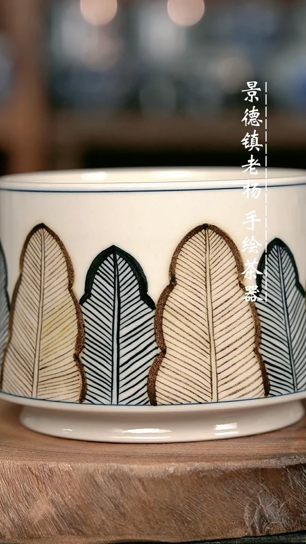 手绘手绘手绘高温瓷 气   芭蕉叶大马蹄水洗800CC