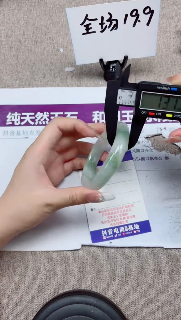 石英质玉手镯未镶嵌A83-59,60