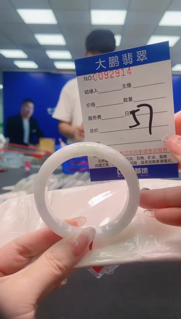 翡翠手镯未镶嵌AAAAAAAAAAAAAAAAAA