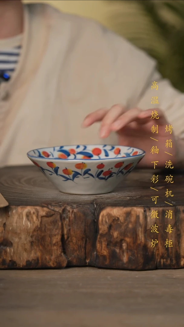 瓷片景德镇高温釉下彩可微波烤箱洗碗机