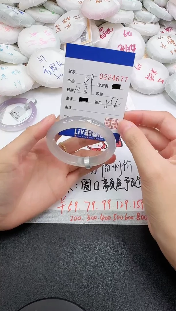 手镯玛瑙/玉髓未镶嵌4677