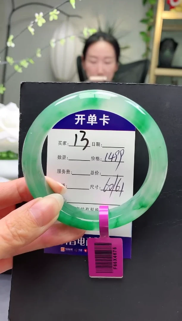 未镶嵌手镯石英质玉序号13圈口60+
