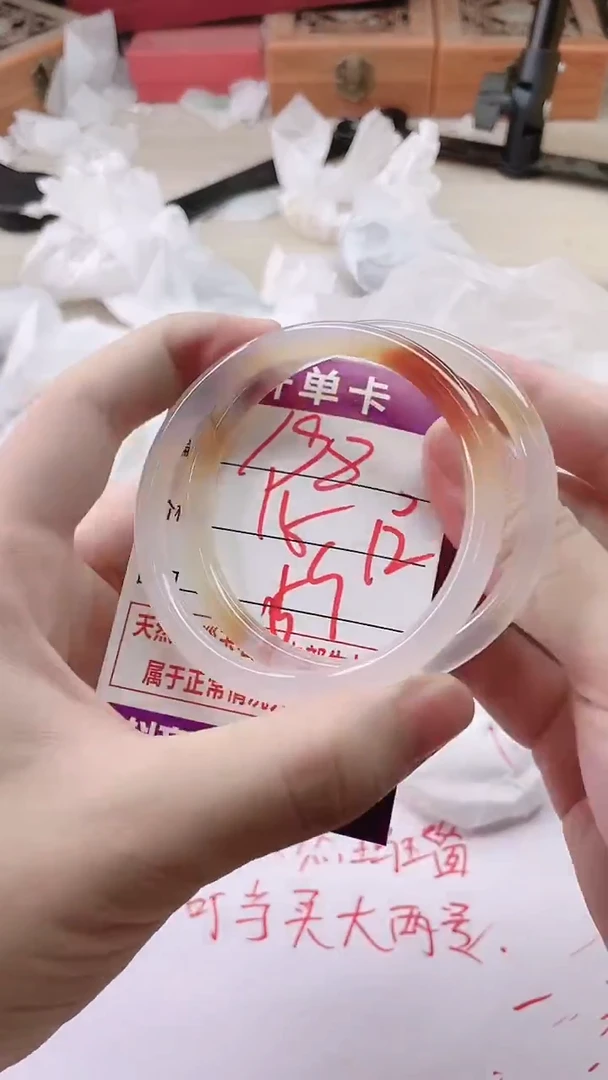 手镯玛瑙/玉髓未镶嵌198