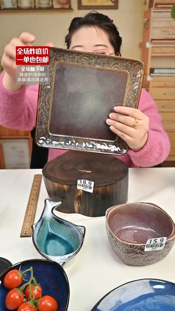 【闪购商品】瓷【外贸捡漏】盘子（默认微瑕）