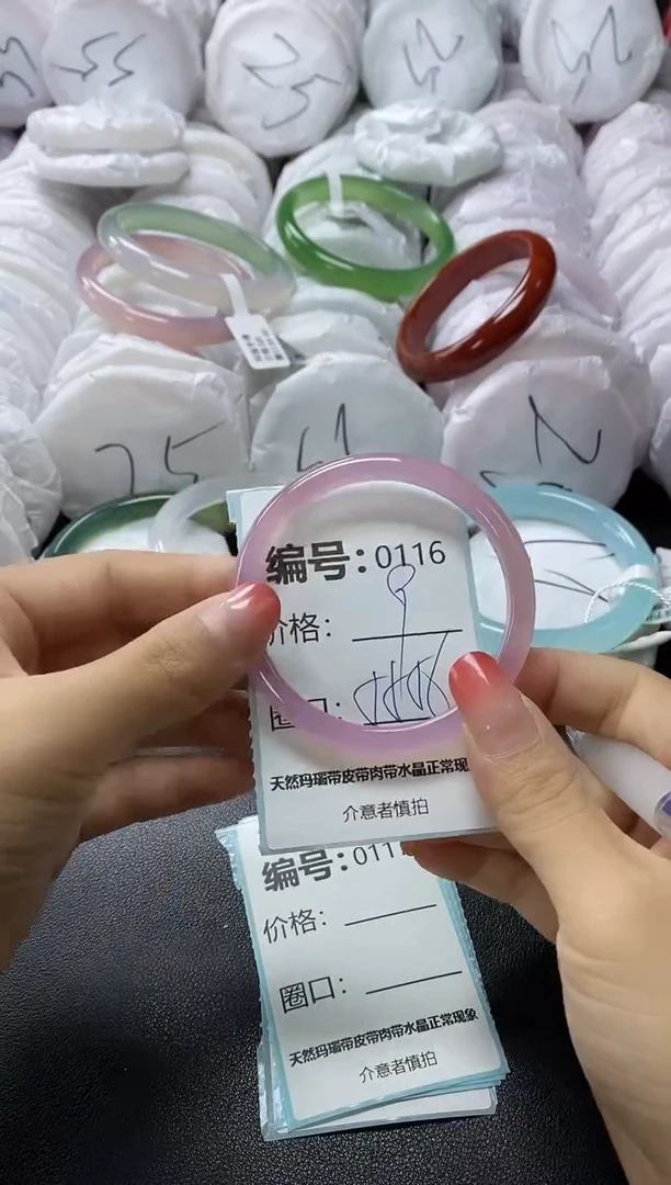 【闪购商品】玛瑙/玉髓手镯未镶嵌116