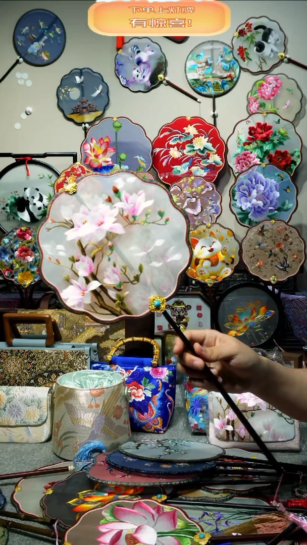 刺绣纯手工苏绣艺术品