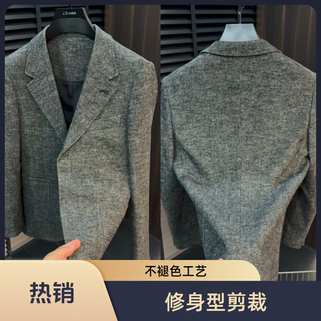 长袖秋季不褪色西服上衣小西装上装男装秋冬