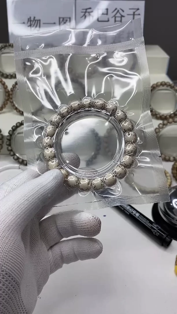 手串星月菩提A433-18