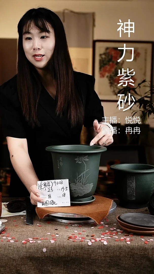 紫砂花盆花卉工艺9003+z果绿
