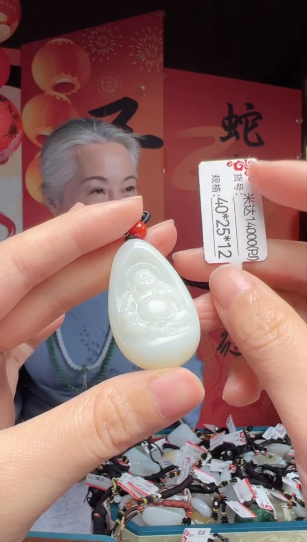 【闪购商品】和田玉吊坠未镶嵌PJ