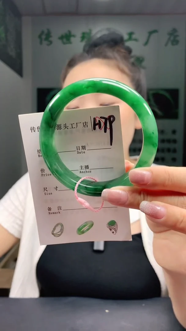 未镶嵌手镯石英质玉58+