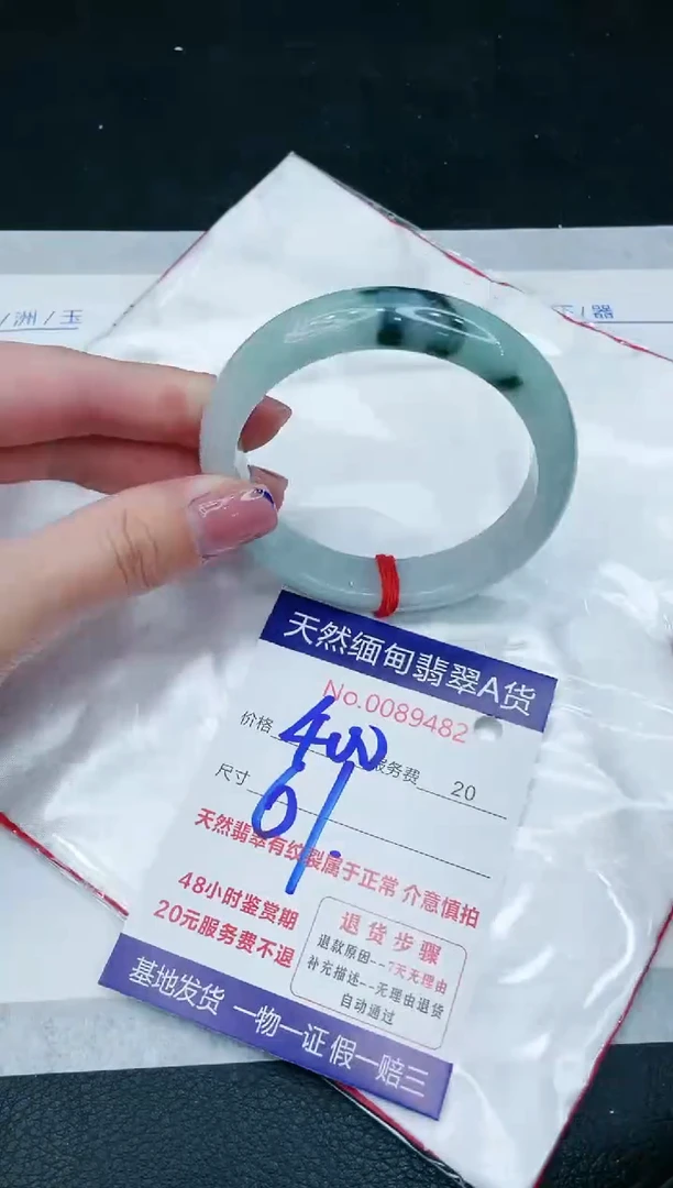 【闪购商品】翡翠手镯未镶嵌11111111111