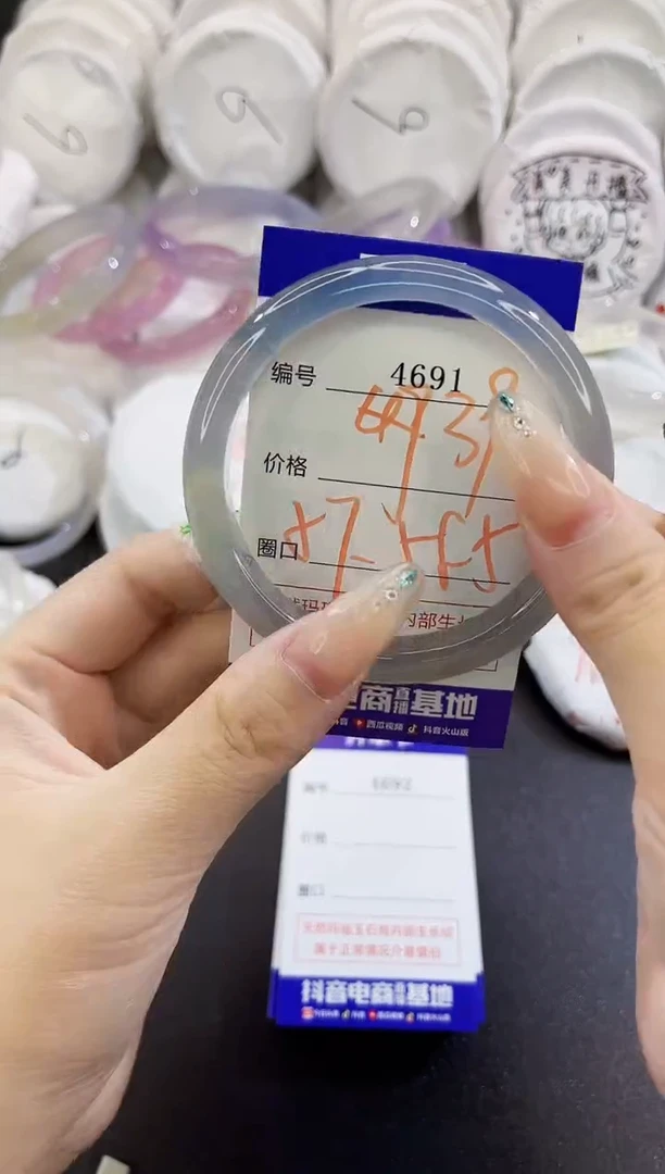 玛瑙/玉髓手镯未镶嵌4691